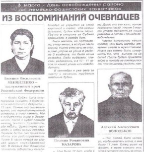 3 ����� 2026 ���� ������ ���������� � ����������� ������� �������� 83-� ��������� ������������ �� �������-���������� �����������