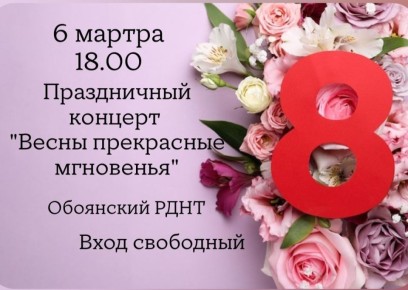 ���������� ��� �� ����������� �������, ����������� �������������� �������� ��� 8 �����, ������� ��������� 6 ����� � 18:00 �. � ������� ���� ��������� ����������