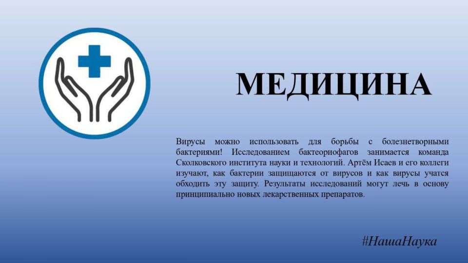 ��������� ��������: #���������. ������ ����� ������������ ��� ������ � ��������������� ����������