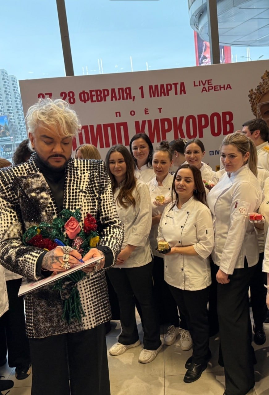 Курянка создала десерты для Киркорова по мотивам его хитов Курянка создала десерты для Киркорова по мотивам его хитов