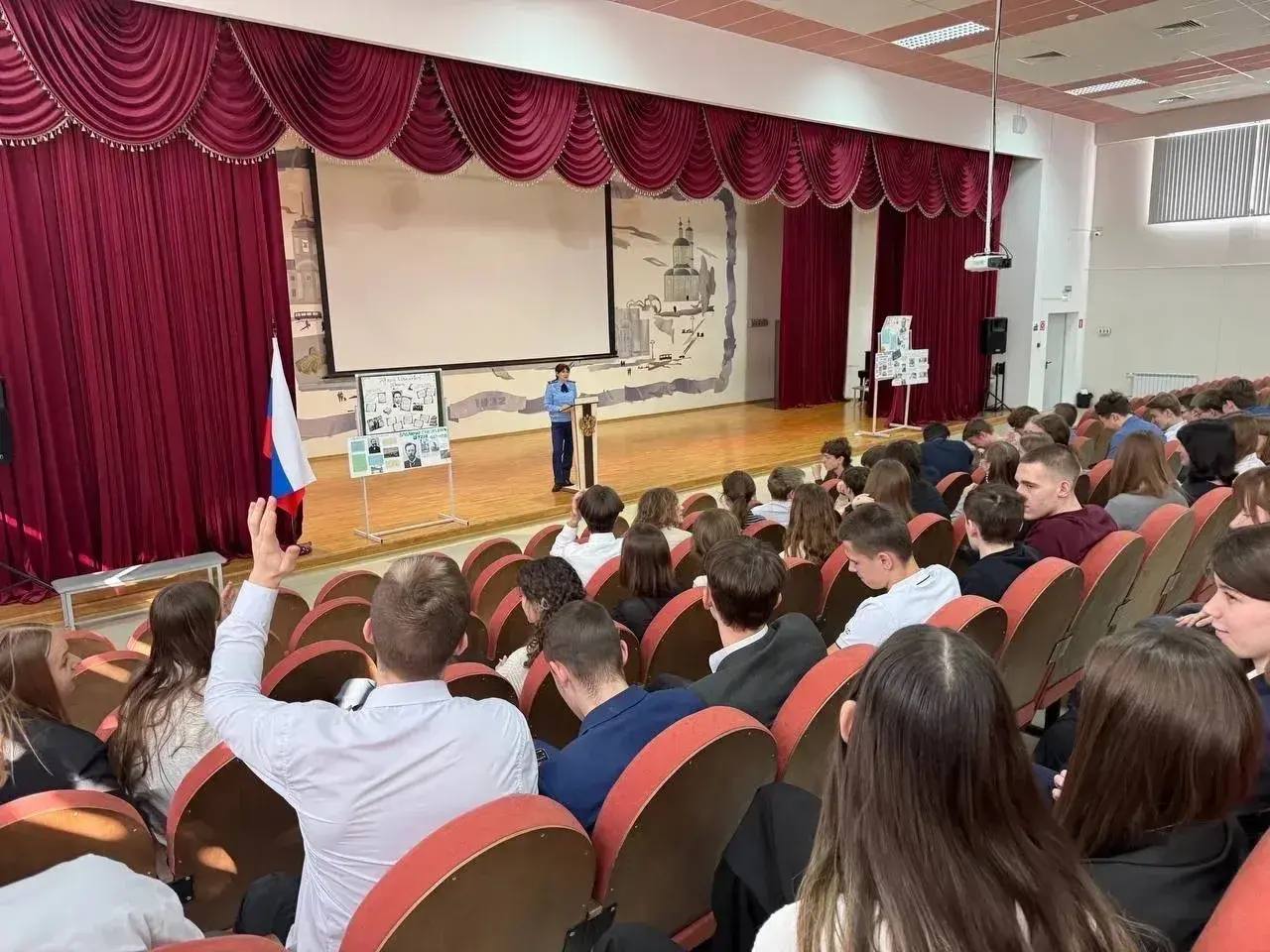 Прокуратура Центрального округа г. Курска проводит профилактическую работу в образовательных организациях Прокуратура Центрального округа г. Курска проводит профилактическую работу в образовательных организациях