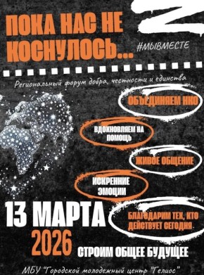 ������������ ����� ����� � �������� #�������� ����� ��� �� ��������� ...�