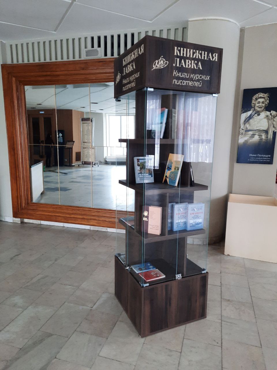 В Курске на базе 4 учреждений культуры появились книжные лавки В Курске на базе 4 учреждений культуры появились книжные лавки