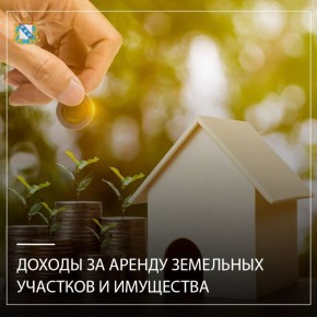 �� ��������� �� 1 ����� 2026 ���� ����� ������� ������������������ �������, ���������������� ������������� ����������������� ��������, ������������� � ��������� ��������� ������� �������, �� ������ ��������� �������� �...