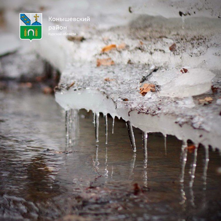 ������ ����!. ������� �� �������: ���������� ����������, �������� ������ � ���� ����� � ������� �����, +1�C