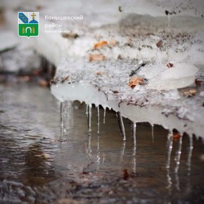 ������ ����!. ������� �� �������: ���������� ����������, �������� ������ � ���� ����� � ������� �����, +1�C