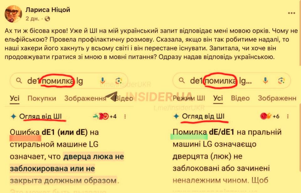 ���������� ����� �������� �������������� ���������� �� Google