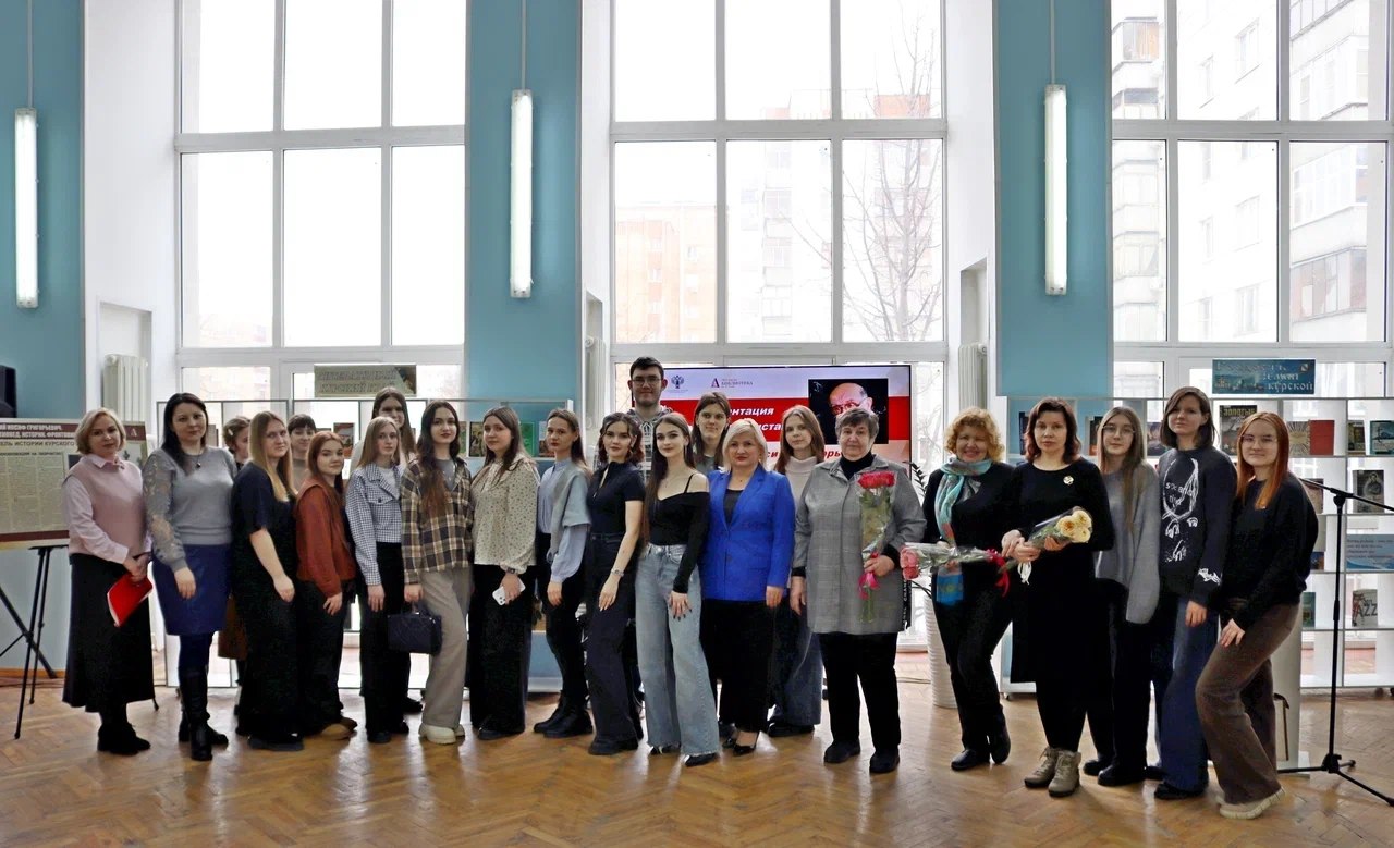 4 марта в Курской областной универсальной научной библиотеке им. Н.Н. Асеева открылась выставка, посвящённая Иосифу Григорьевичу Виденскому — библиотековеду, историку и фронтовику 4 марта в Курской областной универсальной научной библиотеке им. Н.Н. Асеева открылась выставка, посвящённая Иосифу Григорьевичу Виденскому — библиотековеду, историку и фронтовику