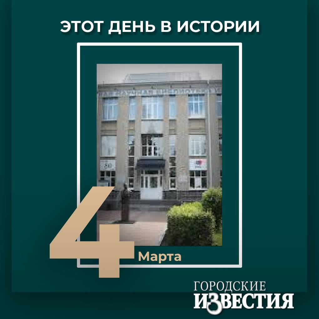 #этот_день_в_истории 105 лет со дня рождения Иосифа Виденского – библиотековеда, краеведа