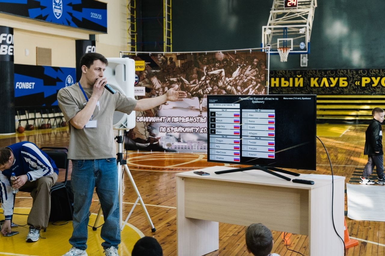 22 февраля в Курске состоялся Чемпионат и Первенство Курской области по брейкингу, где приняли участие более 70 танцоров 22 февраля в Курске состоялся Чемпионат и Первенство Курской области по брейкингу, где приняли участие более 70 танцоров