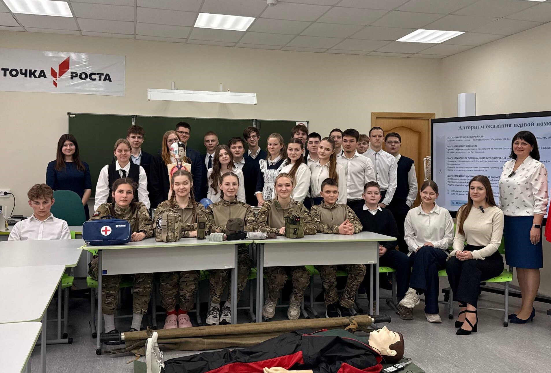 В рамках реализации национального проекта «Молодежь и дети», в целях формирования у школьников инициативы, самостоятельности, мотивации к целенаправленной социально значимой деятельности, а также организации методической... В рамках реализации национального проекта «Молодежь и дети», в целях формирования у школьников инициативы, самостоятельности, мотивации к целенаправленной социально значимой деятельности, а также организации методической...