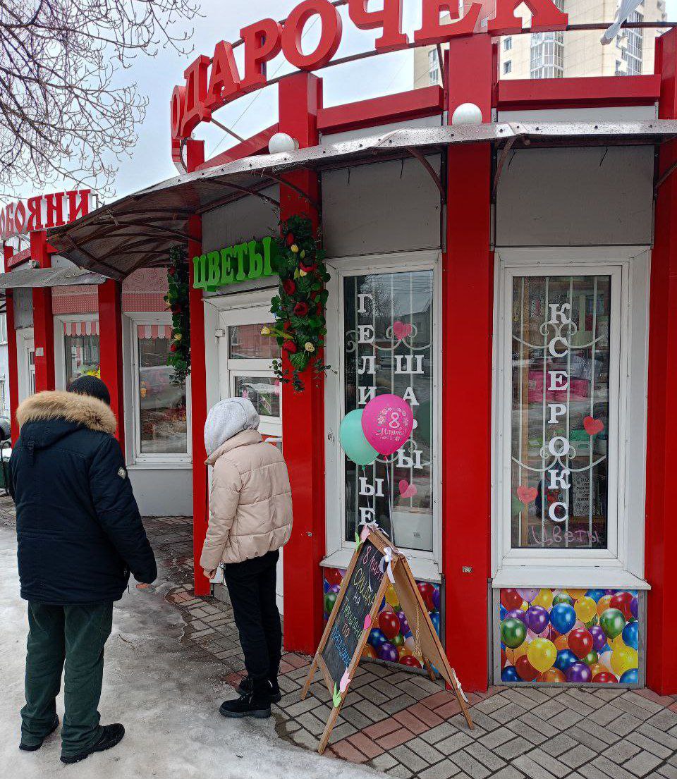 Комитет предпринимательства, потребительского рынка и развития общественных пространств города продолжает контролировать соблюдение Правил благоустройства владельцами торговых объектов Комитет предпринимательства, потребительского рынка и развития общественных пространств города продолжает контролировать соблюдение Правил благоустройства владельцами торговых объектов