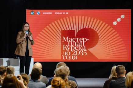 ����� ���� ������ ������� ���, ��� �������� ������ ������-���� �� 2035 ����