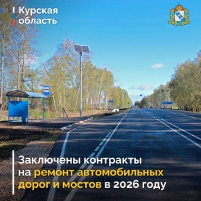 � ������� ������� ��������� ������������ ��������, ��������������� � ���������� �� ���������� ��������������� ��� ����� � 2026 ����