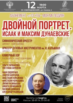 12 ����� � ������� ��������������� ���������� ��������� ������� ���������� � 13 ��� - ��� �������� - �������� �������: ����� � ������ ����������