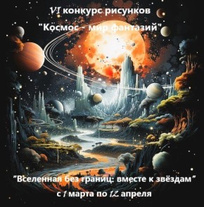 � 1 ����� �� 12 ������ � ������������ ������� � ������-�������� �������� ����������� ������������������� ���� � ����������� ��������������� ����������� � �������� �� 12 �� 17 ���