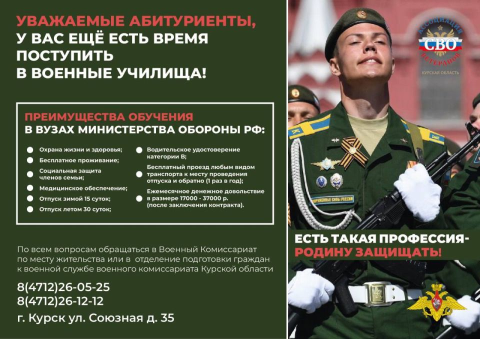 ������ ��������: ���������� ���� � ��������� ��������� ������!