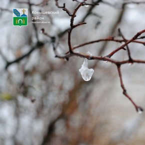 ������ ����!. ������� ��������, ���� +2�C, �������� ����� �� ������, ����� -1�C