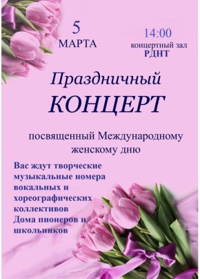 ������� � 14:00 � �������� ���� ��������� ���������� ��������� ����������� ������� ������� ���������� ����������� ���� �������� � ����������, ����������� �������������� �������� ���