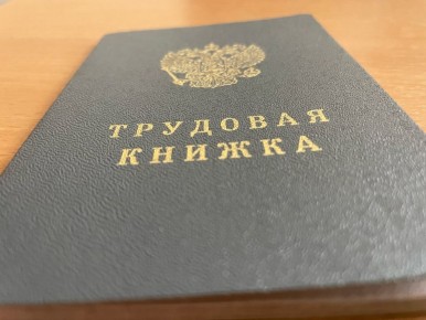 ������� �������� � ������� ������� � ������� ��������� 108 ����� ������