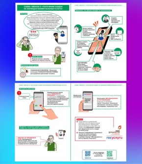 ����� ����� �������������. ������� �� ����� ������������ ��� � ����� ������ ������������� ������� � ���������� ������ �� �������-������������ ������, ������� ���������� �� ����� ����������������