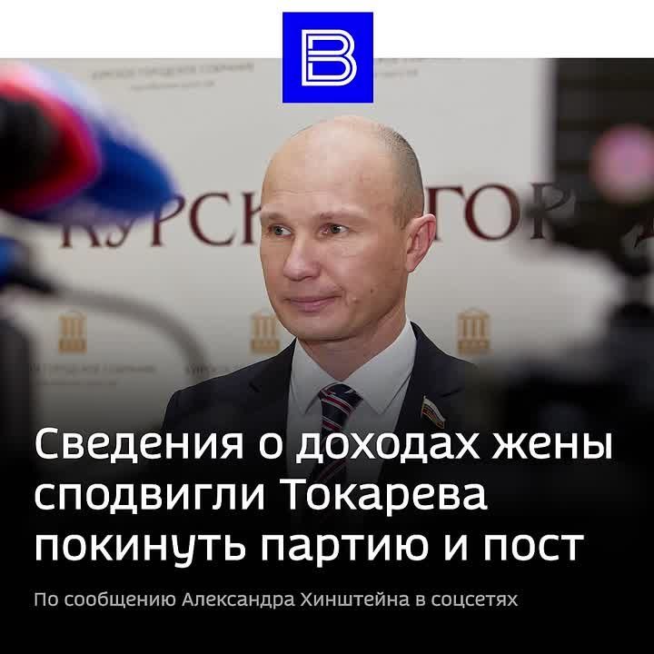 Вести Сетевые: со 2 по 6 марта