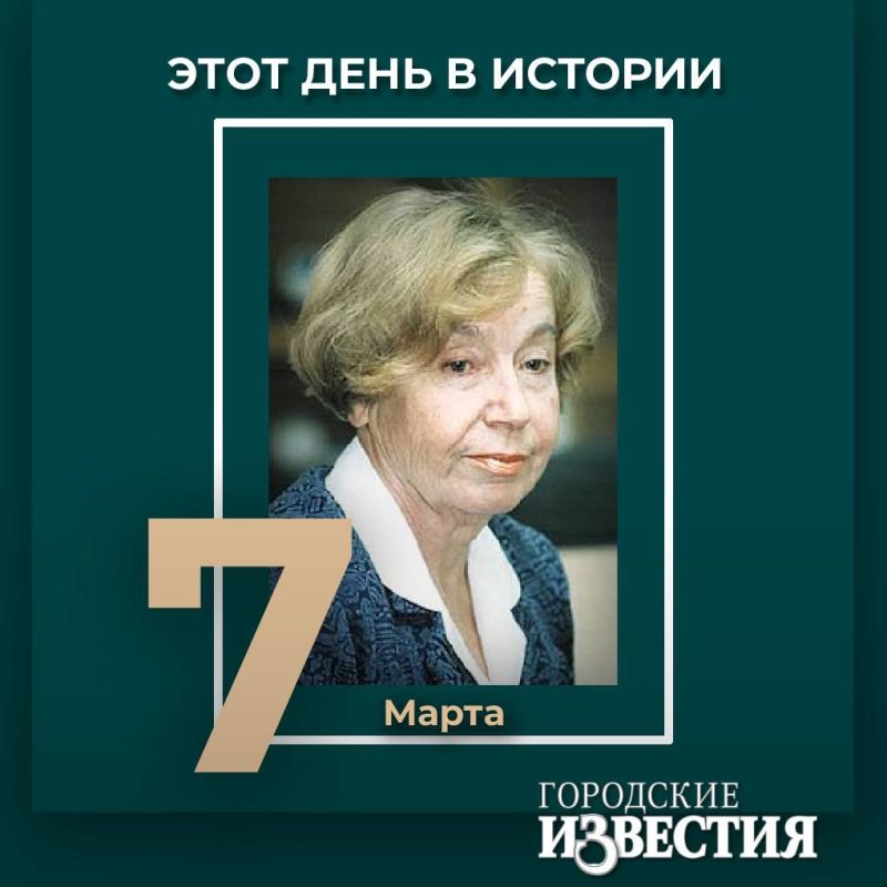 #����_����_�_������� ������ ����������� (1937) � �����, ������ ����