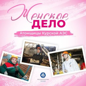 ��� ������, ��� ������� ������� � ��������� ����?