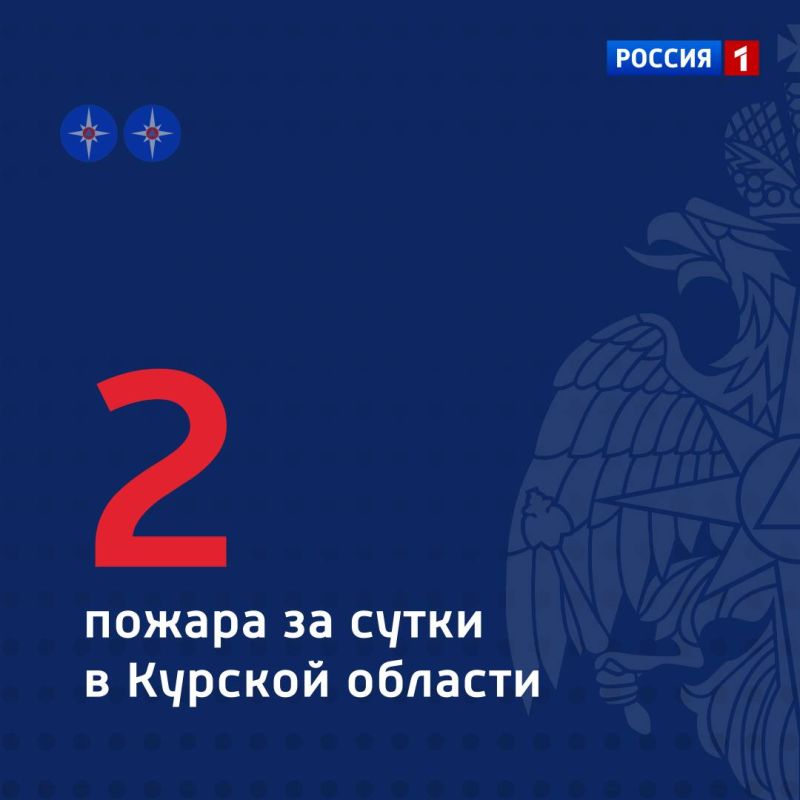 Погиб один человек.. Пожарно-спасательные подразделения МЧС России реагировали на 6 ДТП