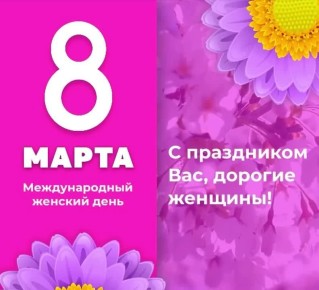 � ������������� ������� ����!