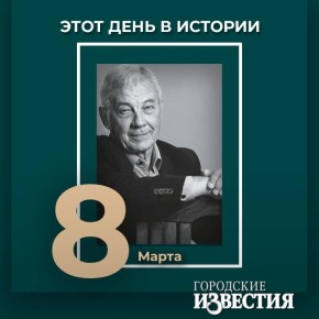 #����_����_�_������� 75 ��� �� ��� �������� ������������ ������� �� ������� ��������