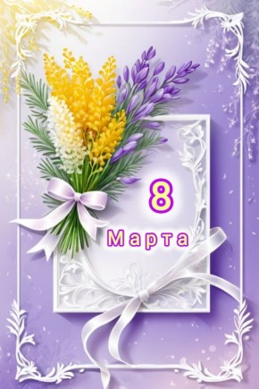 ������� ������� �������� ������!