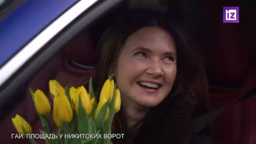 Сотрудники Главного управления МВД по городу Москве 8 марта поздравили жителей столицы с Международным женским днем