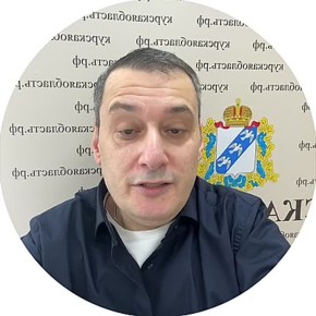 Александр Хинштейн поздравил курянок с 8 Марта