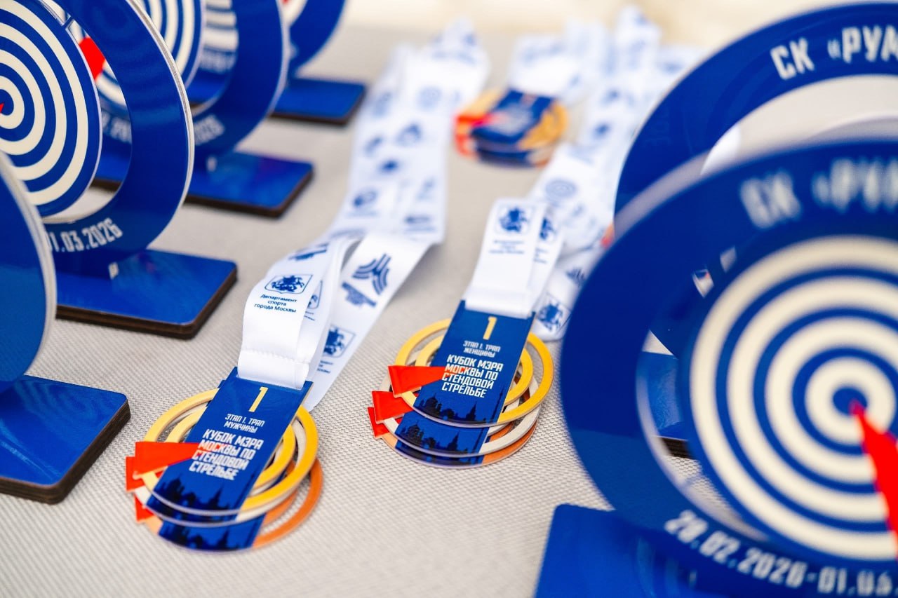 Курская спортсменка Дана Паскаль стала победительницей первого этапа Кубка мэра Москвы по стендовой стрельбе в категории «Юниорки» Курская спортсменка Дана Паскаль стала победительницей первого этапа Кубка мэра Москвы по стендовой стрельбе в категории «Юниорки»