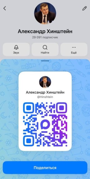 Александр Хинштейн: Друзья, напоминаю, что в связи с оперативной обстановкой у нас возможна нестабильная работа интернета и сотовой связи