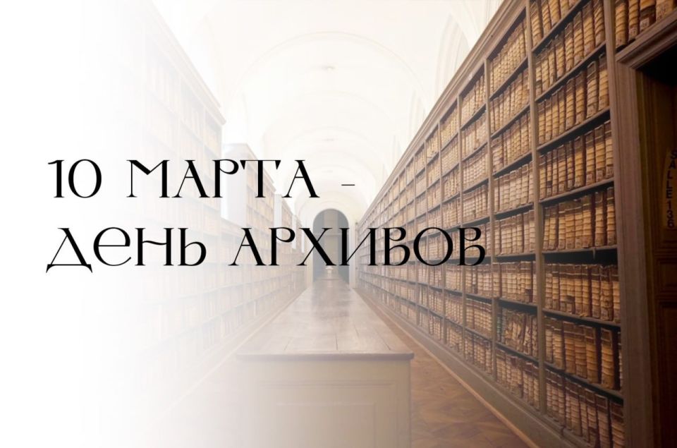 �������� ������: 10 ����� � ������ ���������� ���� �������