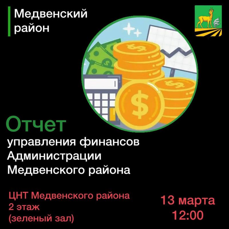 ��������� ������ ����������� ������! 13 ����� � 12.00 �. � ������ ��������� ���������� ����������� ������ (������� ���, 2 ����) ��������� ����� ���������� �������� ����������� ������