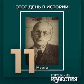 #этот_день_в_истории. Художник, педагог Алексей Наумов (1907) преподавал в Курском художественно-графическом педучилище в период с 1954 по 1960 года, а также в Курском государственном педагогическом институте с 1961 по 1980-й