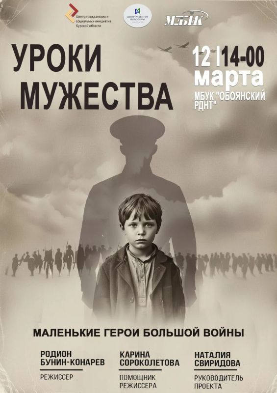 ���������� ��� �� ���� ��������, ������� ��������� 12 ����� � 14:00 � �������� ���� ��������� ����������