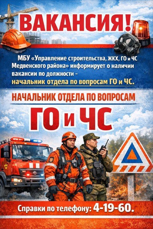 ��������! ������� ��������