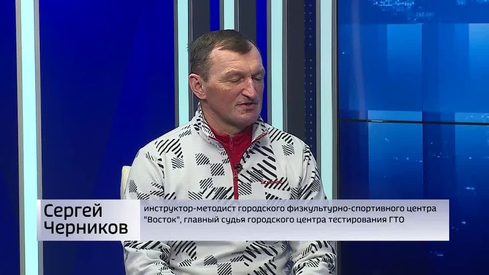 Куряне активно сдают ГТО. За 2025 год этот норматив сдали 4850 человек — рассказал старший инструктор-методист городского физкультурно-оздоровительного центра «Восток», главный судья городского центра тестирования ГТО Сергей...
