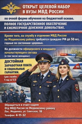 ��������� ��� ������ �� ����������� ������ �����������