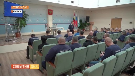 От ЖКХ и транспорта до социальной сферы и безопасности - всё в цифре