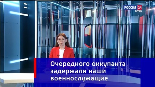 Еще один укронацист предстанет перед судом