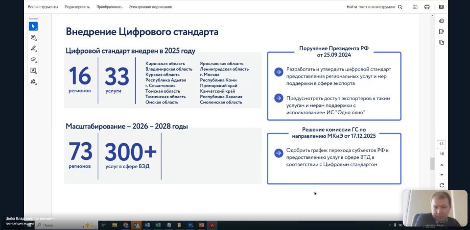 ���������� ������������ �������������� ��������, ��������� ��������� � ������� ������� ������� ������� ������� � �������� � ������������ ��� ��������� ��������