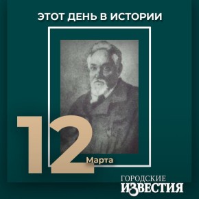 #����_����_�_�������. 150 ��� �� ��� �������� ������ ��������� � ��������, ����������� �������������, ��������� �������������� ��������, ��������� �������������� ����