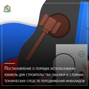 �������������� ������� ������� 23.01.2026 ������� ������������� �20-��, ������������� ������������� ����������������� ��������, ������������� � ��������� ��������� ������� �������