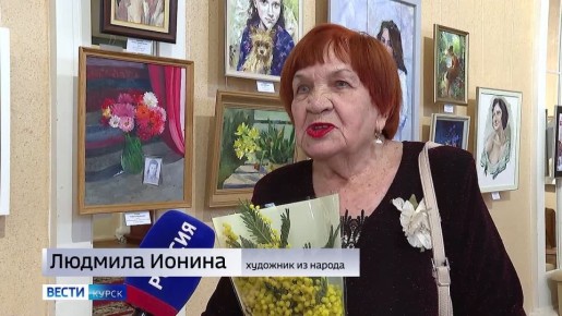 Диво курской кисти. Истории, написанные красками