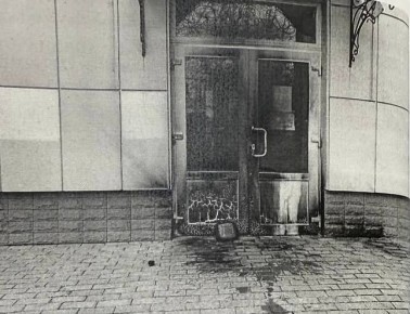 Курянку, поджегшую МФЦ по указке аферистов, приговорили к условному сроку